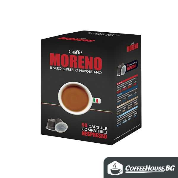 Кафе капсули съвместими с машини Неспресо: Moreno Aroma Espresso 50бр.