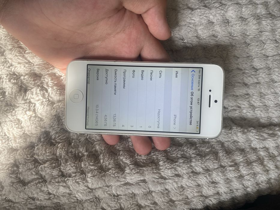 продается айфон 5  срочно!