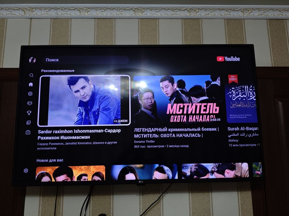 Продам Телевизор LG 55 d smart tv 4K