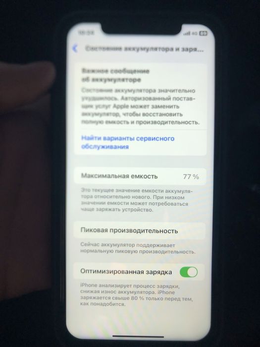 Iphone Xr 128g 77%