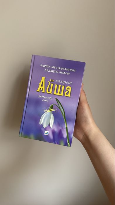 Книги начиная от 1000 до 2500 тг