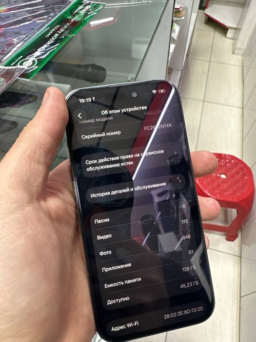 Iphone 14 pro purple