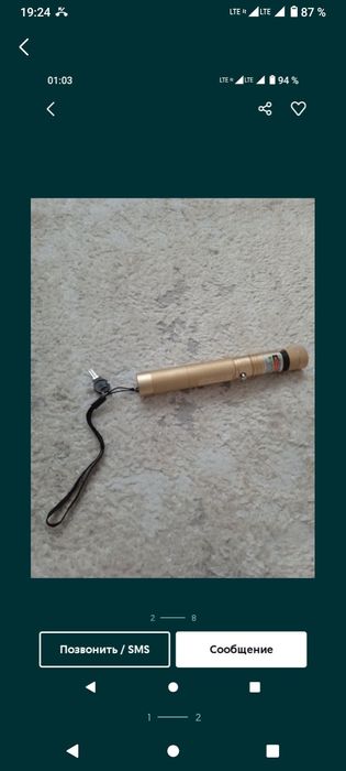 Продам продам продам