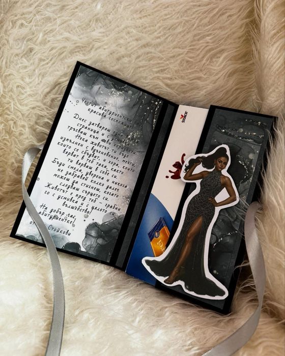 Персонализирана картичка на Левски