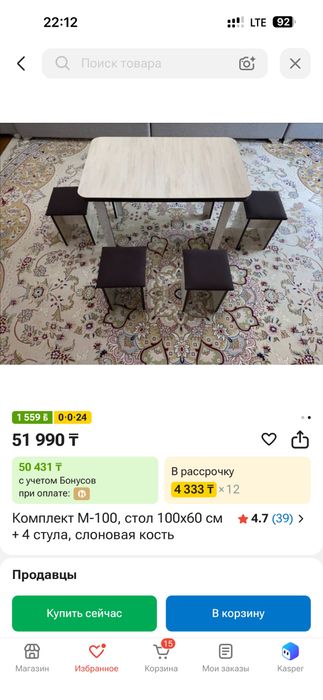 Срочно продам стол кухонный с 4 стульями, обеденная группа