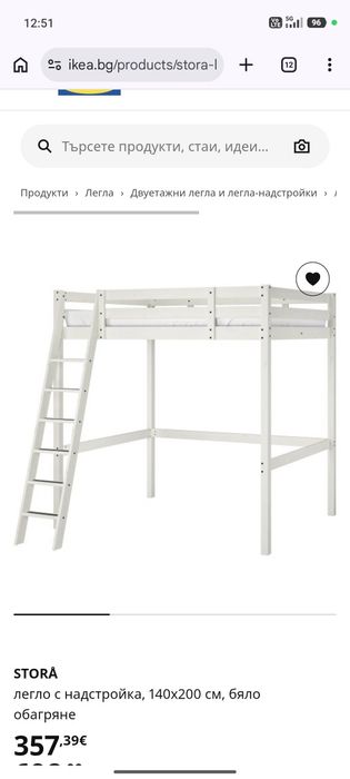 Kallax ikea ikea легло stora друетажно  икеа