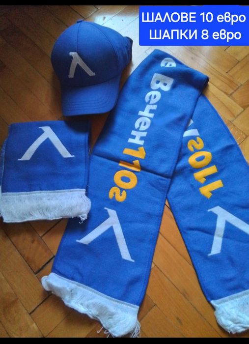 ЛЕВСКИ мъжки футболни тениски НОВО сезон 2025-26 година