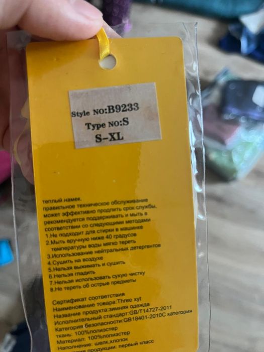 Продам комбинезон.