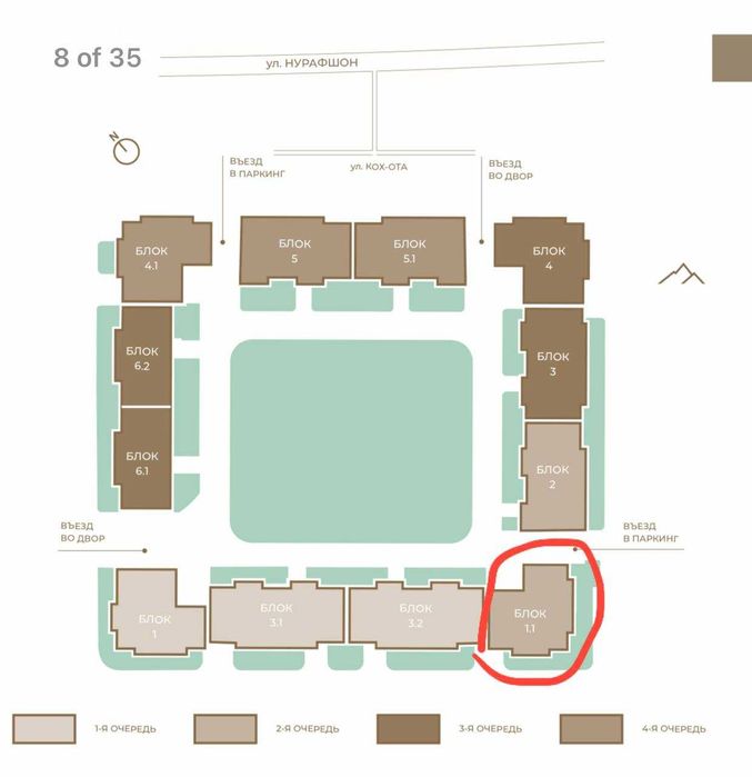 2 комнатная квартира в ЖК KOH OTA / 47.4 м² / КАДАСТР ЕСТЬ