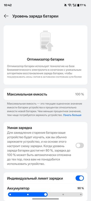 OnePlus 13 Black 12/256 Ideal
