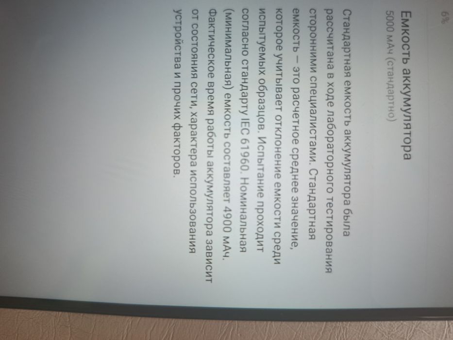 Продам Samsung Galaxy a12