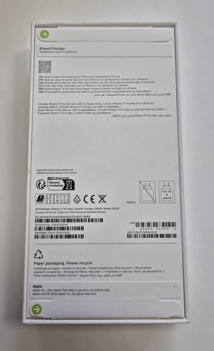 Чисто нов! iPhone 17 Pro Max 256GB Гаранция