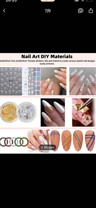 Комплект за домашен маникюр