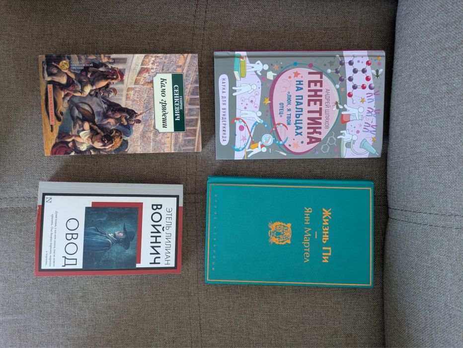 Книги по 400 тенге