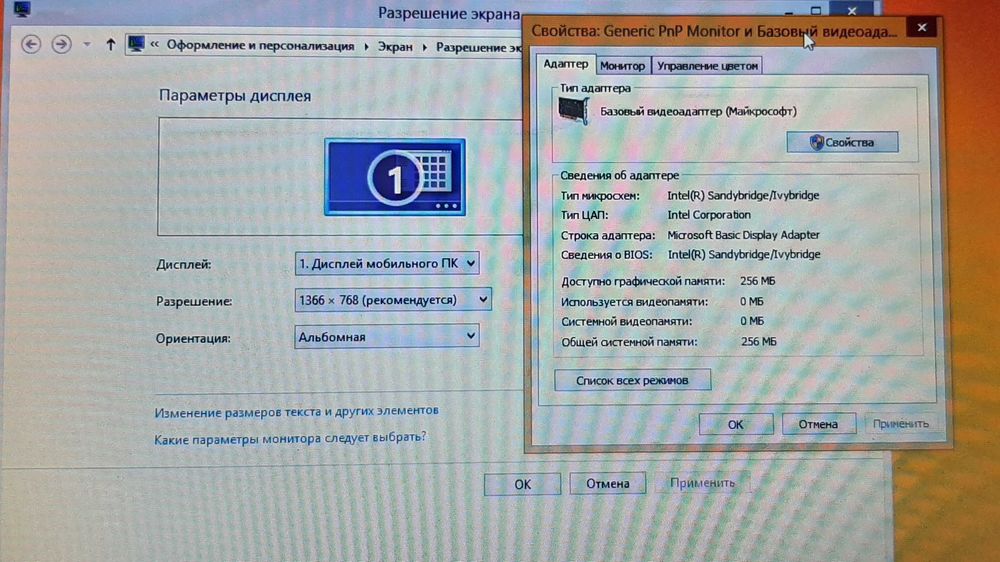 Ноутбук Fujitsu LifeBook AH532