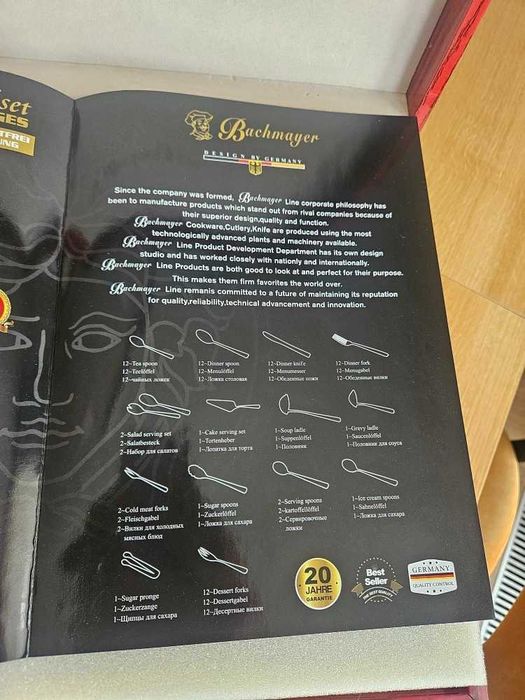 Бутиков комплект прибори Bachmayer (72 части) в луксозен дървен куфар – ЧИСТО НОВ