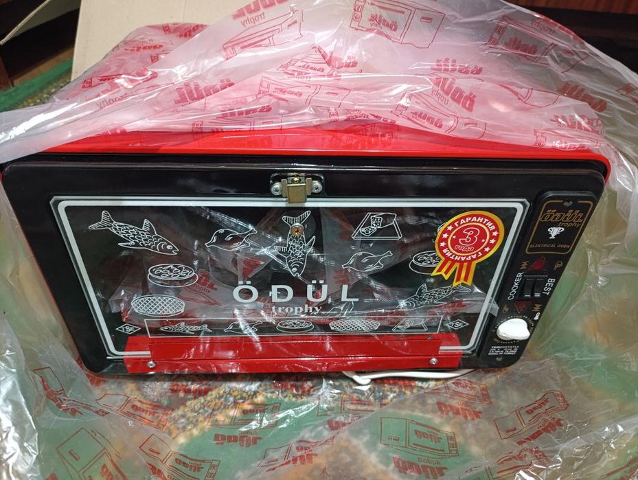 Духовка ödül trophy turkey