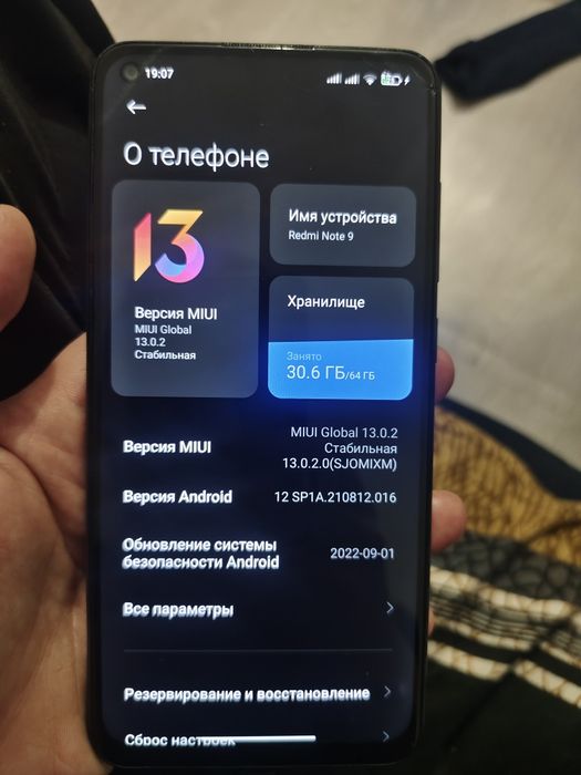 Продам redmi note 9