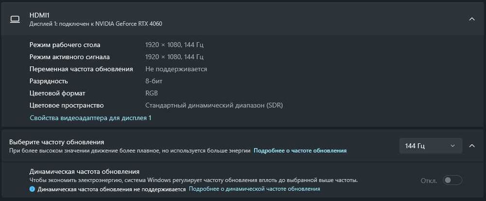 Игровой ПК/I5-12400F/RTX4060/32GB