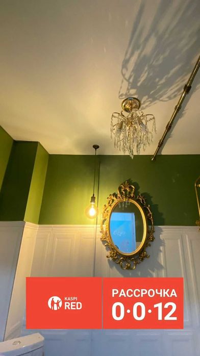 Установка Натяжных Потолков в Караганде и области