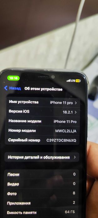 Iphone 11 pro sotaman bekorchilar bezovta qilmang