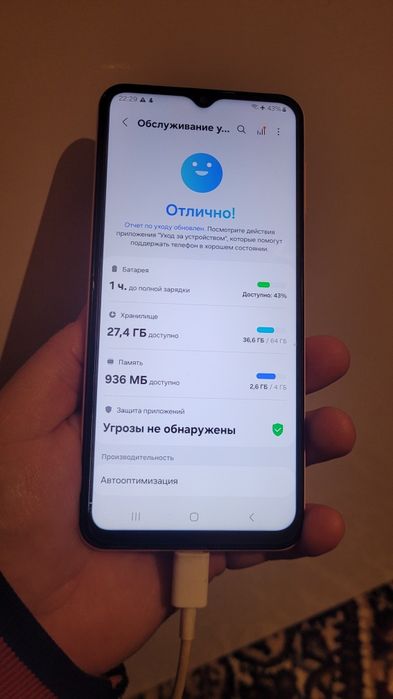 Samsung a23 b/y xolati yaxshi