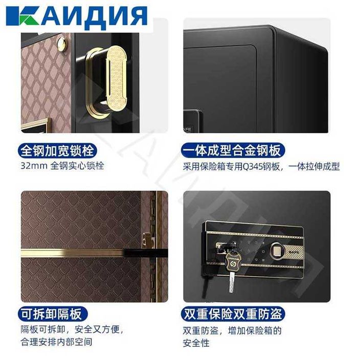 Smart seyf – WiFi сейф с отпечатком пальца, пароль+ключ, сигнализация