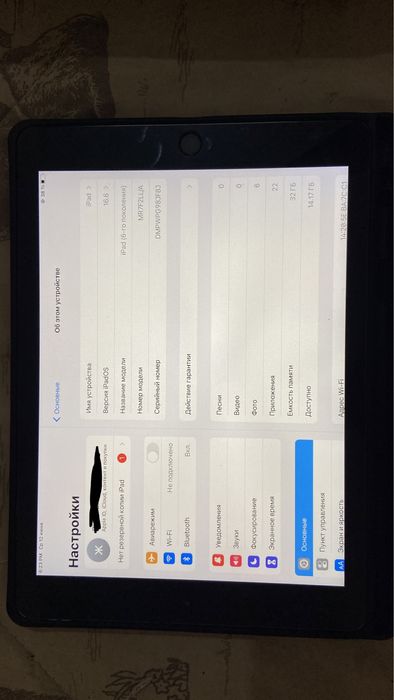 Продам айпад 6 поколение