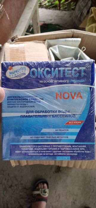 Каркасный Бассейн INTEX