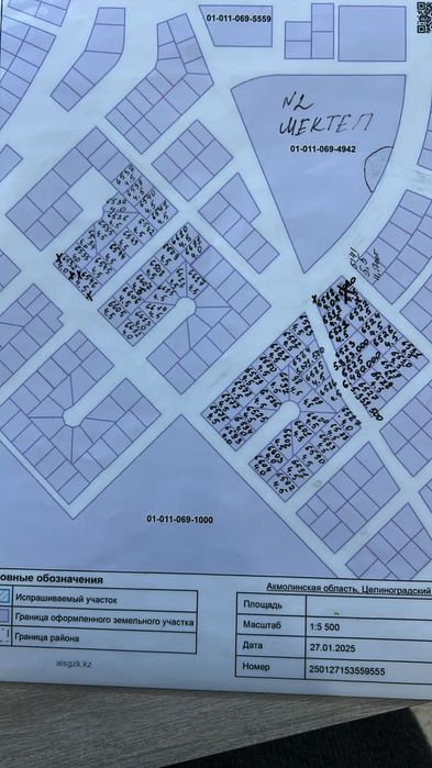 Астанада қоянды да жер сатылады