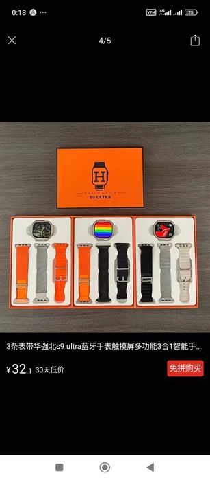 Buyurtma asosida olib kelinadi