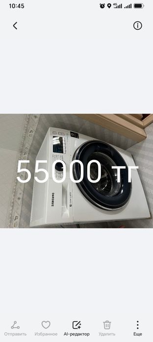 Продам бытовую технику