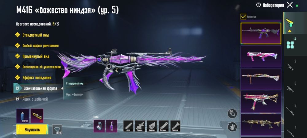 Аккаунт пабг Олд