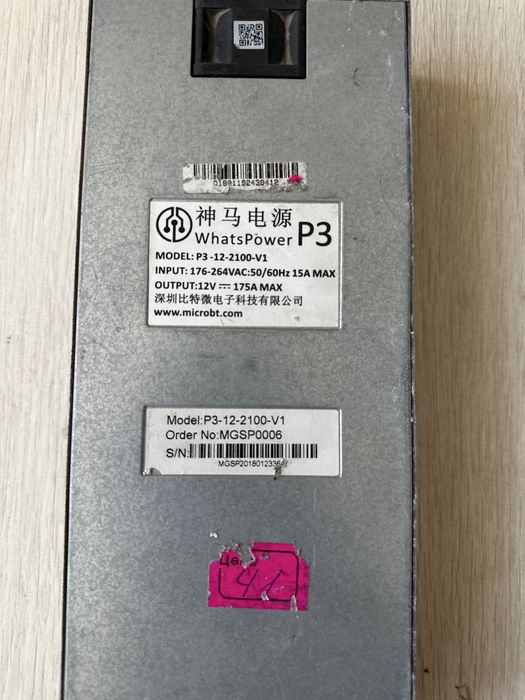 Продам Whatsminer M3 + Блок питания P3 2100W