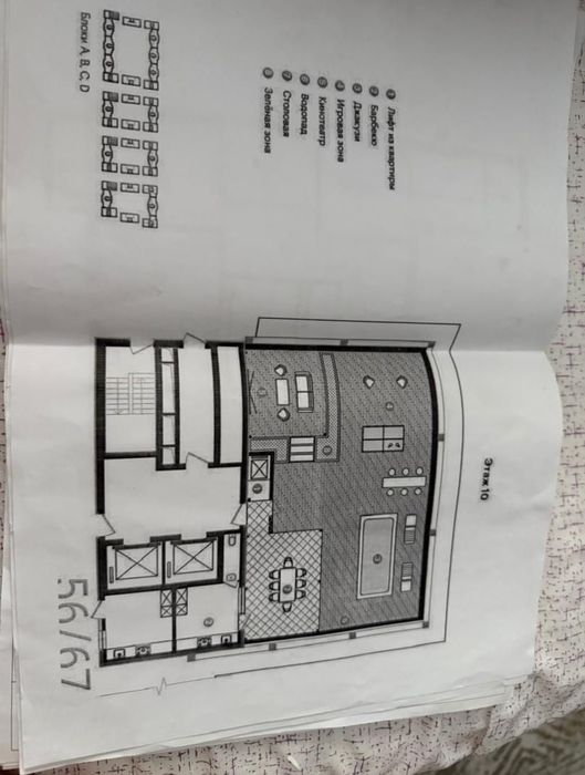 Продается квартира 8/9/10 267 м² + терраса ,Mirabad Avenue Kvartira