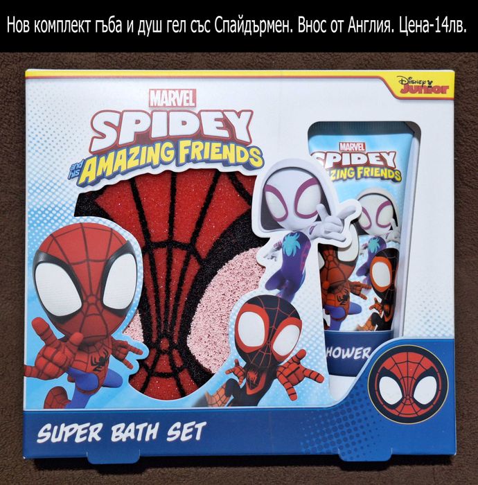 занимателни комплекти-част 3, ЦЕНИ горе на снимките В ЧЕРНАТА ЛЕНТА