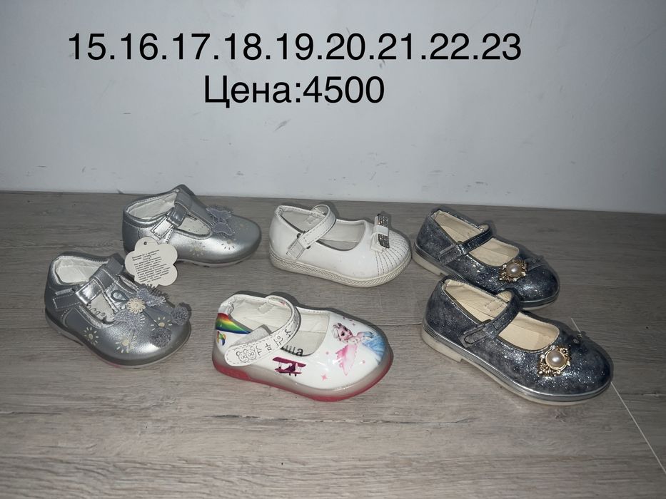 Детская обувь кроссовки сандали