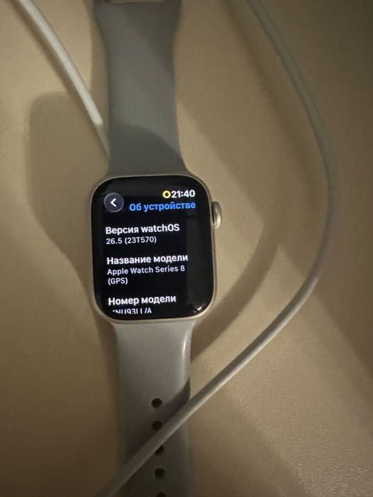 Apple watch 8 series