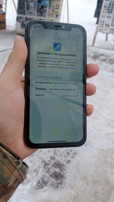 Айфон 11. Память 128 гб