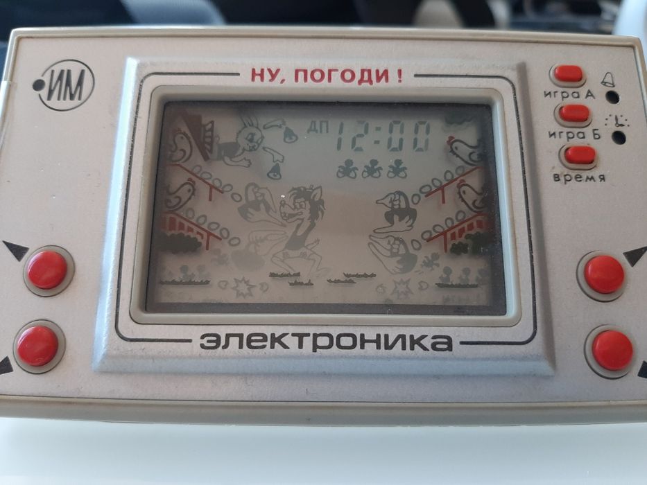 Руска електронна игра Електроника