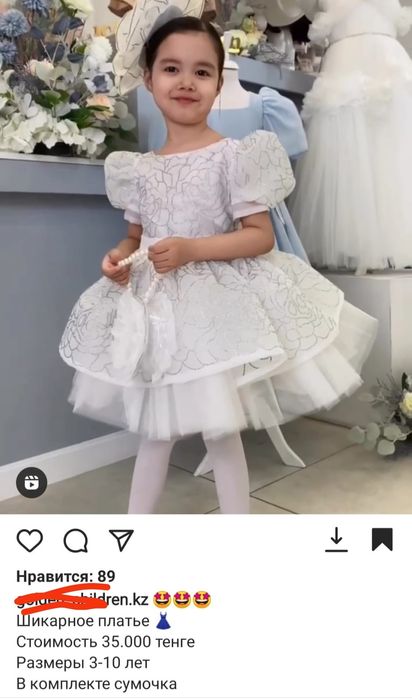 Детское платье для Ёлки