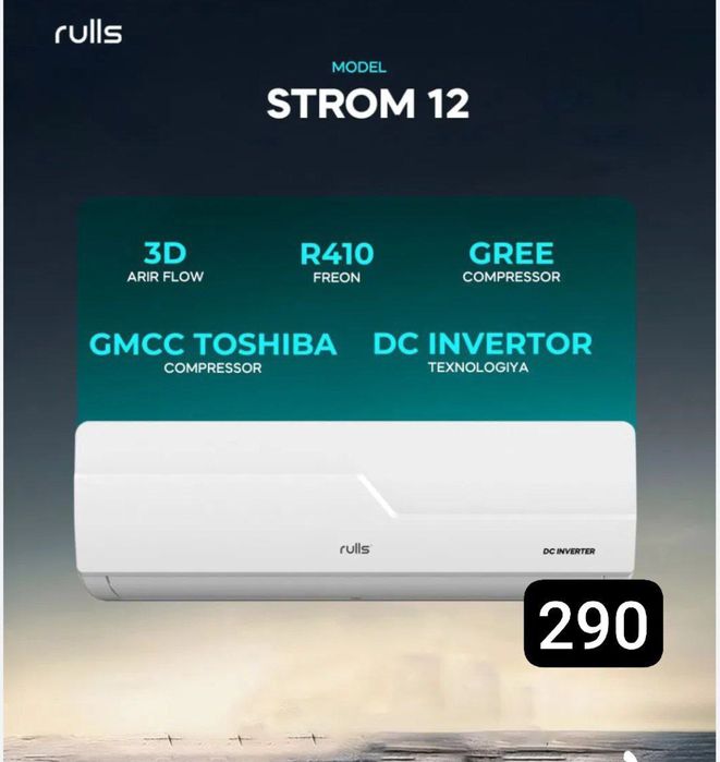 Rulls Strom DC inverter