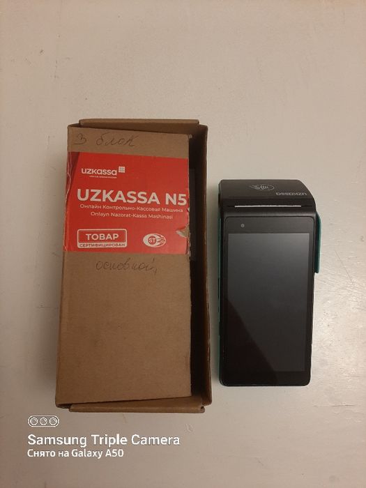 узкасса уз кассса