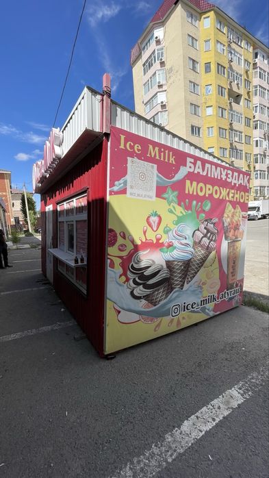 Киоск сатылады. Хабарласыңыздар