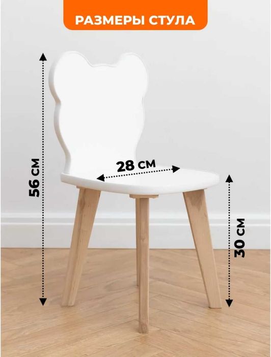 Детский столик со стулом бу