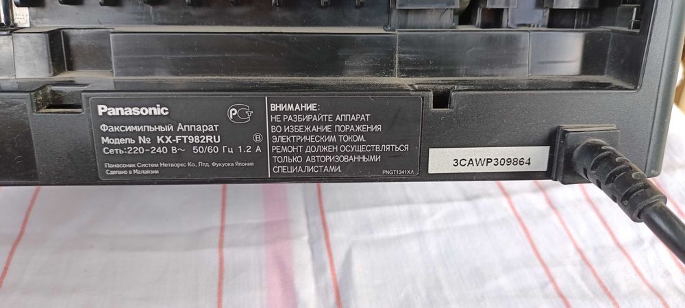Panasonic KX-FT982RU — телефон-факс