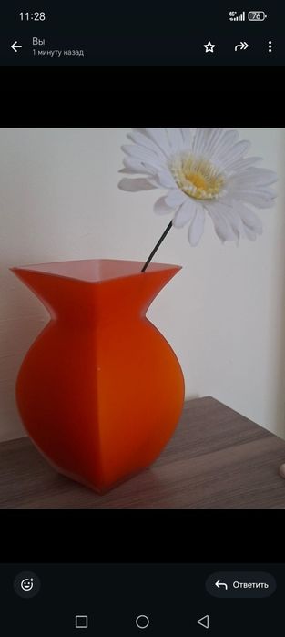 Ваза оранжевая  интерберная