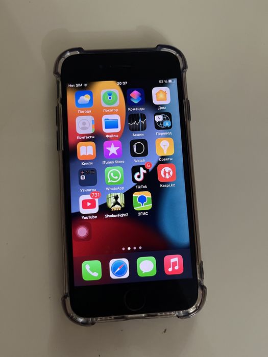 IPhone 7 32GB сатылады