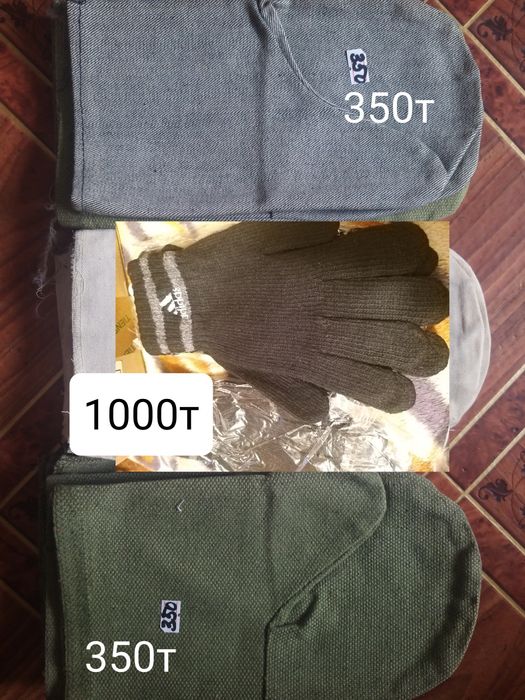 Выключатель/инструменты