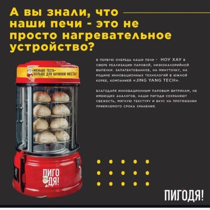 Продам печка 2/1